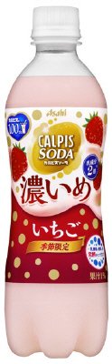 「カルピスソーダ」濃いめ　いちご　ＰＥＴ５００ｍｌ