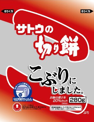 サトウの切り餅　こぶりにしました
