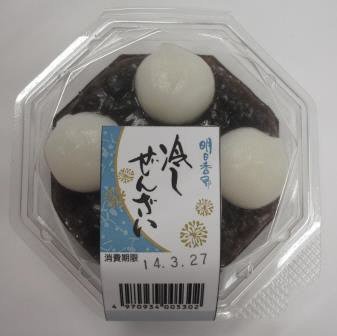 冷しぜんざい