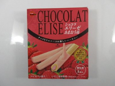 ショコラエリーゼあまおう苺
