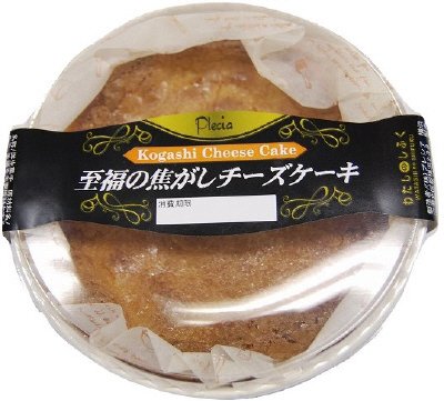 至福の焦がしチーズケーキ