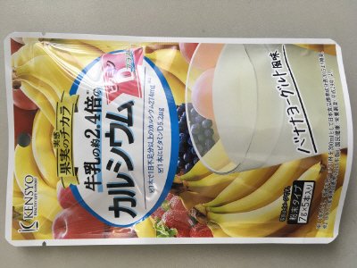 実感　果実のチカラ　カルシウム