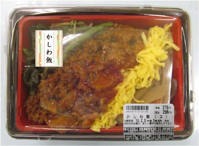 かしわ飯