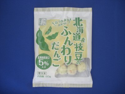 北海道産枝豆のふんわりだんご