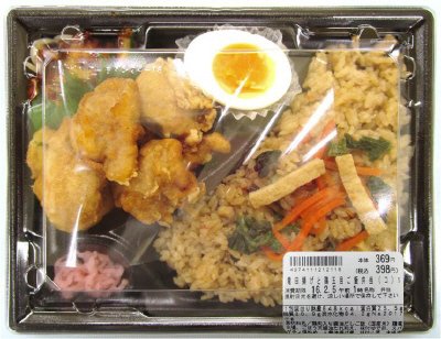 竜田揚げと鶏五目ご飯弁当