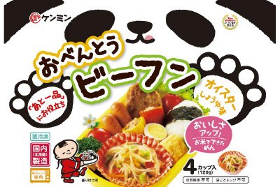 おべんとうビーフン