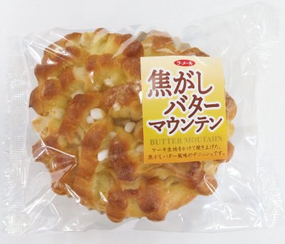 焦がしバターマウンテン