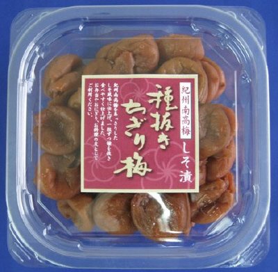 紀州南高梅　種抜きちぎり梅　しそ漬