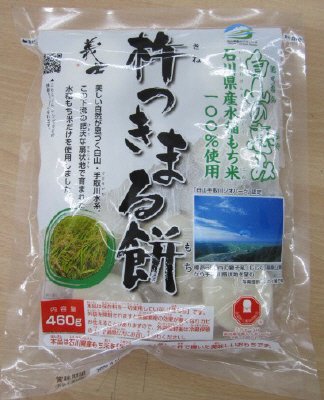 石川県産もち米100％まる餅 460g
