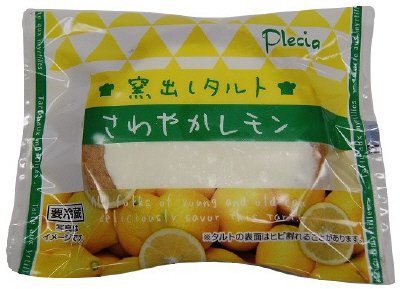 窯出しタルトさわやかレモン