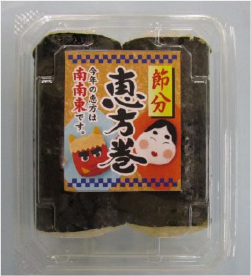 2種の中巻（サラダ・鶏照焼）