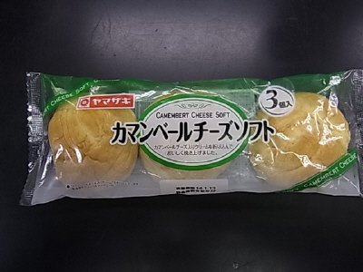 カマンベールチーズソフト（３）