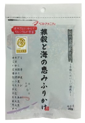 雑穀と海の恵みふりかけ