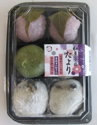 和菓子のたより