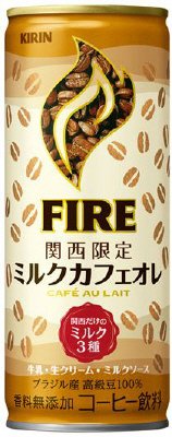 関西限定ミルクカフェオレ