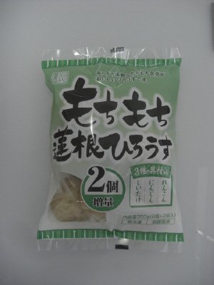 もちもち蓮根ひろうす（２個増量）