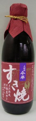 すき焼割下（たれ）
