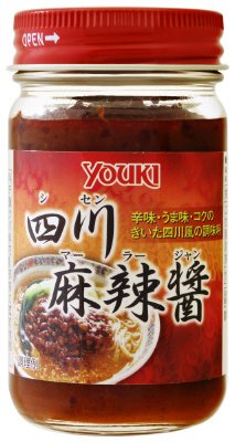 四川麻辣醤