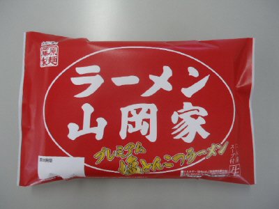 山岡家プレミアム塩豚骨ラーメン２人前
