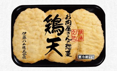 お肉屋さんの惣菜鶏天