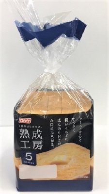 熟成工房５枚