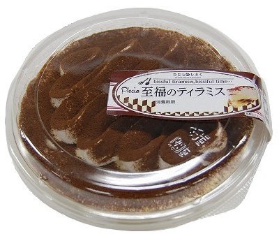 至福のティラミス
