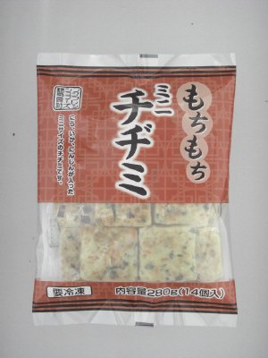 もちもちミニチヂミ