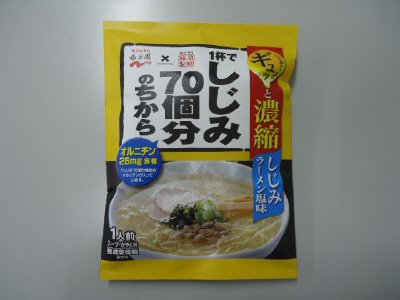 一杯でしじみ70個分のちからラーメン塩