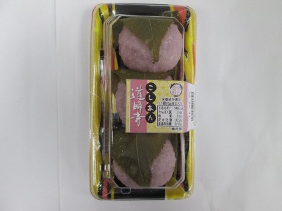 道明寺（こしあん）
