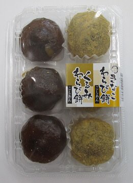 くるみわらび餅・きな粉わらび餅