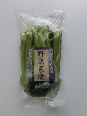 塩にこだわる　野沢菜漬
