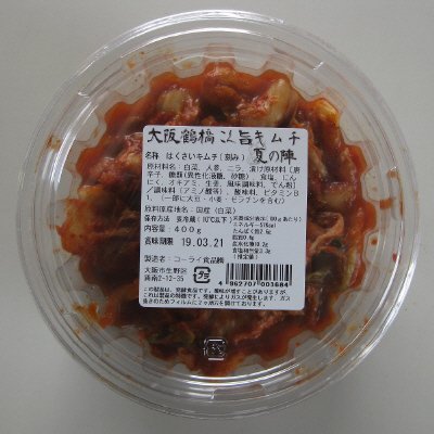 大阪鶴橋こく旨キムチ　夏の陣