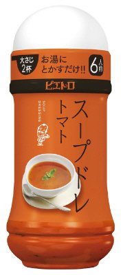 スープドレトマト