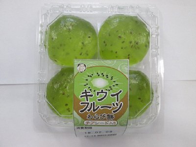 キウイフルーツわらび餅