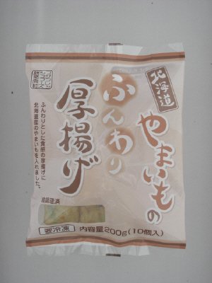 北海道やまいものふんわり厚揚げ