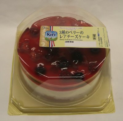 ３種のベリーのレアチーズケーキ