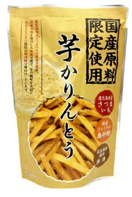 国産芋かりんとう