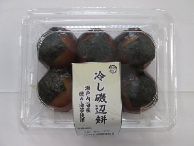 冷し磯辺餅