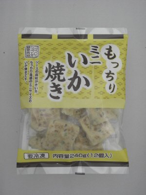 もっちりミニいか焼き