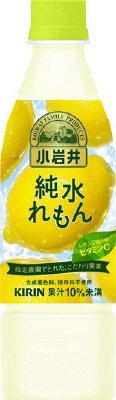 小岩井　純水れもん