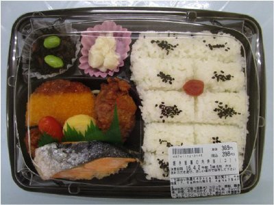 焼き鮭幕の内弁当