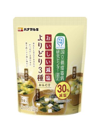 かるしおおいしい減塩よりどり６食