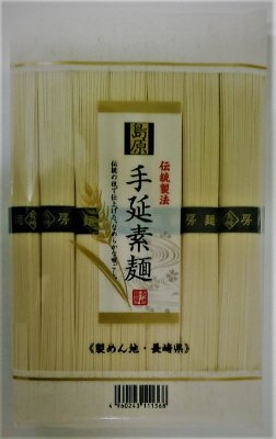島原手延素麺