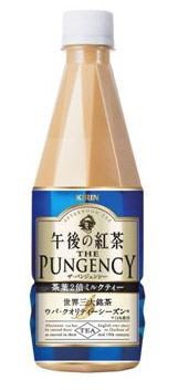 パンジェンシー　茶葉２倍ミルクティー