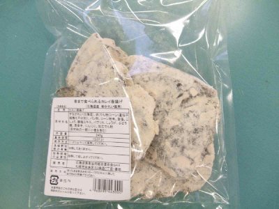 骨まで食べられるカレイ唐揚げ