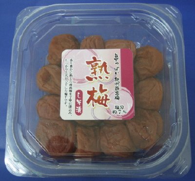 旨ずっぱい　紀州南高梅　熟梅　しそ漬
