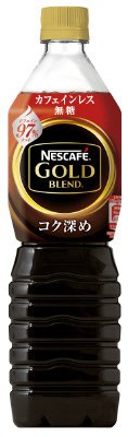 ＮＧＢコク深めボトル　カフェインレス無糖９００ｍｌ