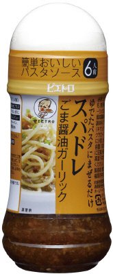 スパドレごま醤油ガーリック