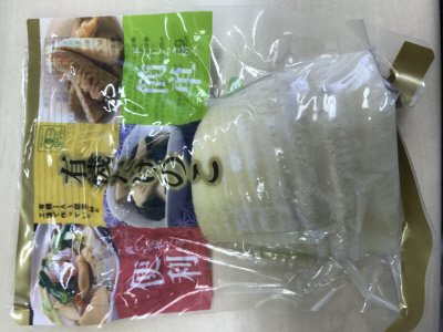 中国産有機たけのこ水煮