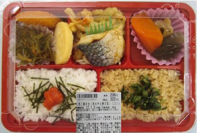 ２色ご飯弁当（明太子と野沢菜）